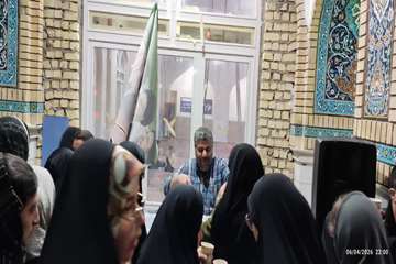 موکب 17 فر